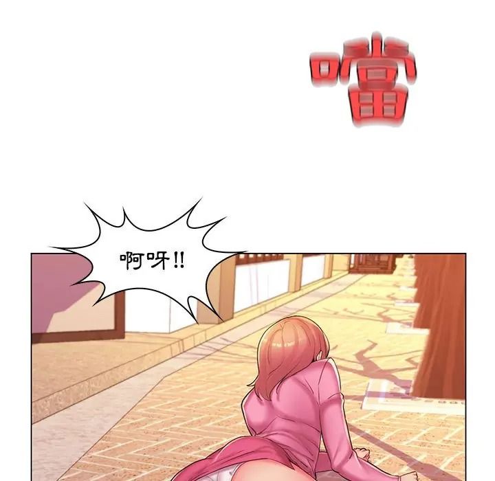脱序教师第25話