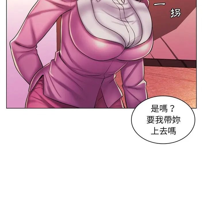 脱序教师第25話