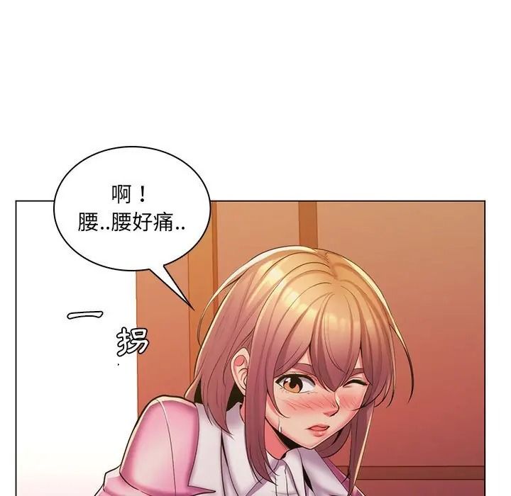 脱序教师第25話