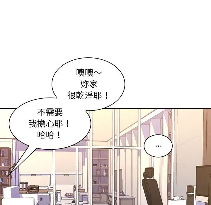 脱序教师第25話
