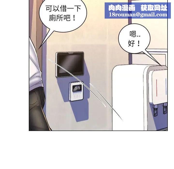 脱序教师第25話