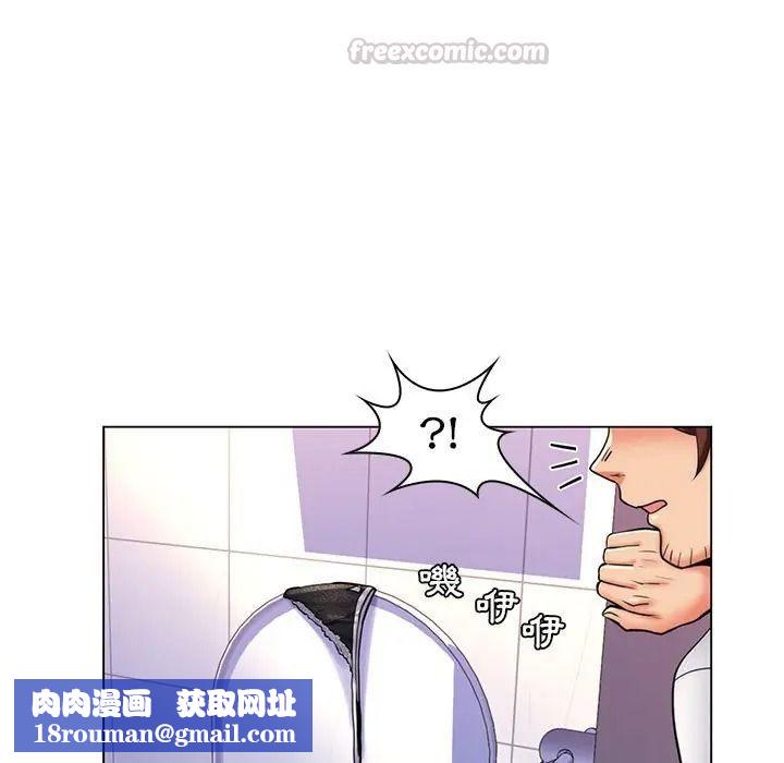 脱序教师第25話