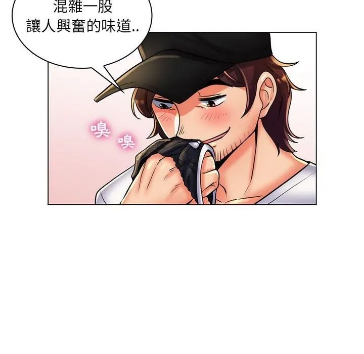 脱序教师第25話