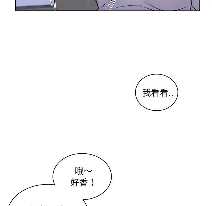 脱序教师第25話