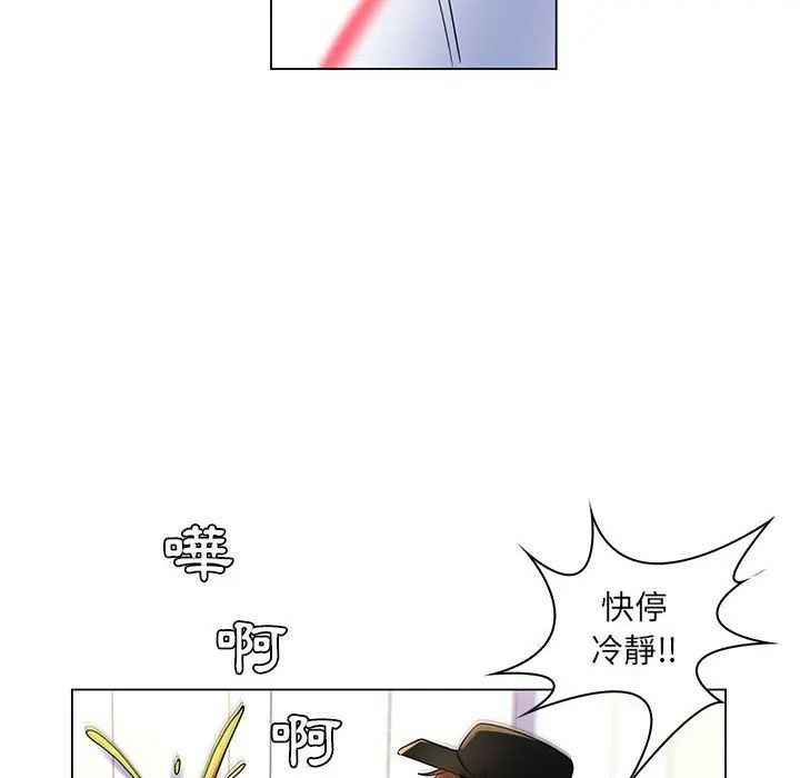脱序教师第25話