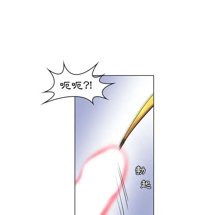 脱序教师第25話