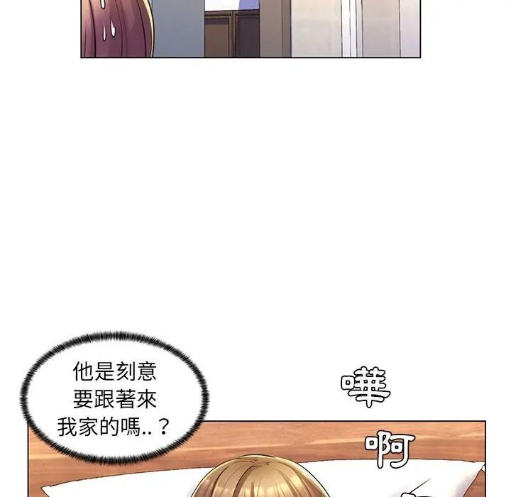 脱序教师第25話