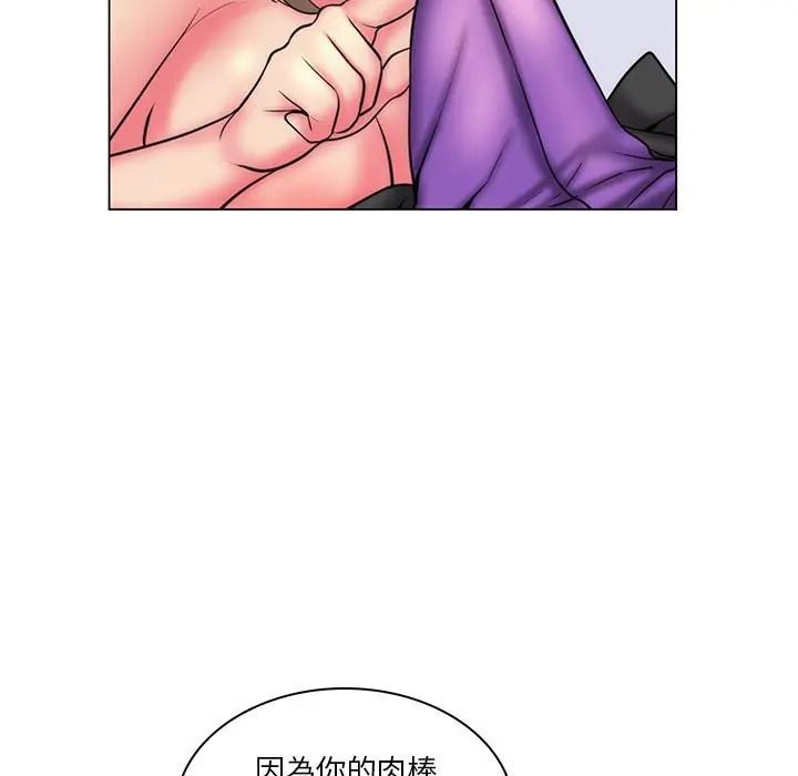 脱序教师第25話