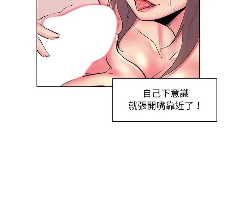 脱序教师第25話