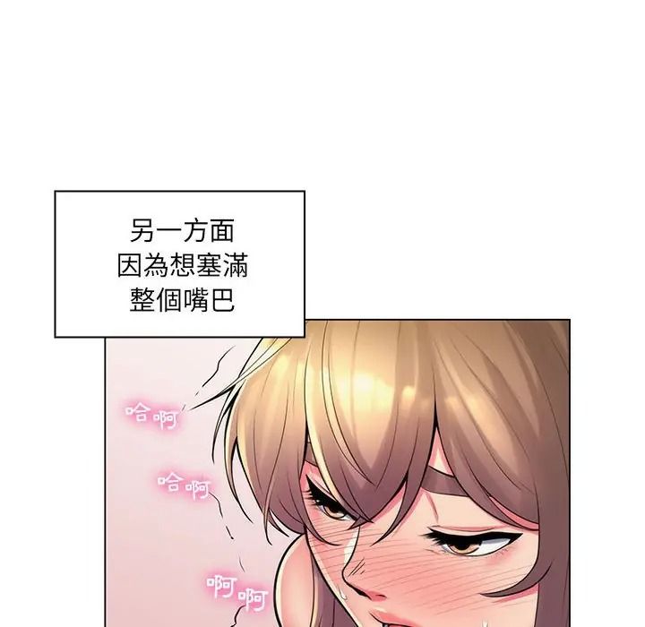 脱序教师第25話