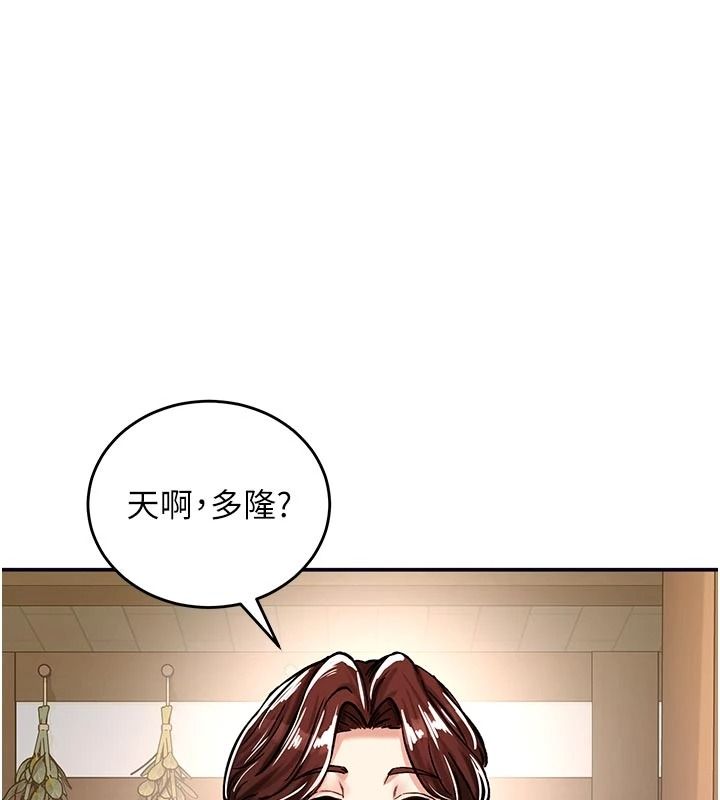 這一世我要開後宮第21話-女友和肉便器相見歡