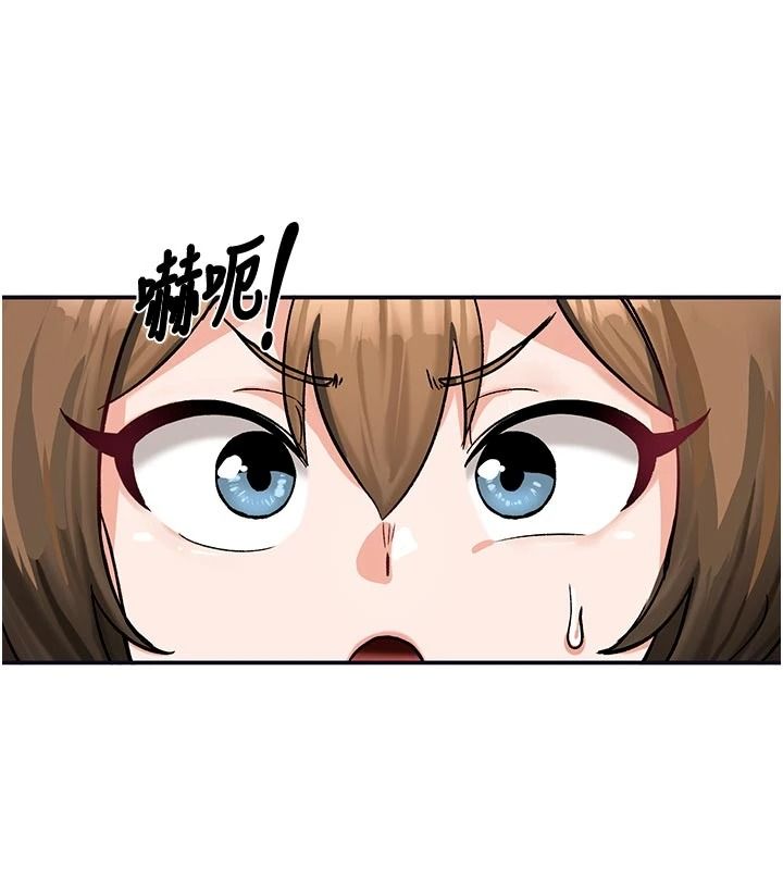 這一世我要開後宮第21話-女友和肉便器相見歡