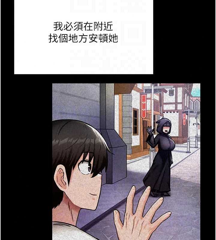 這一世我要開後宮第21話-女友和肉便器相見歡