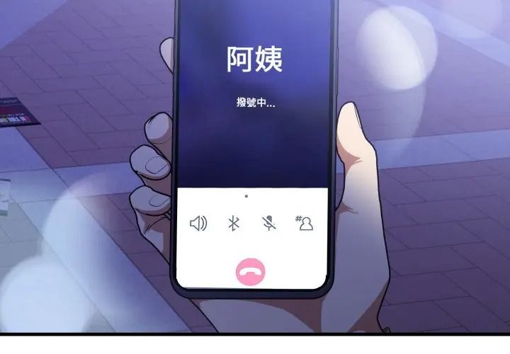 迟来的叛逆第17話