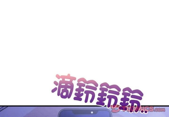 迟来的叛逆第17話