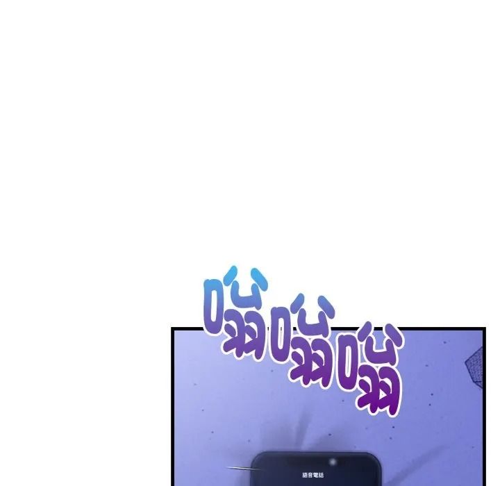 迟来的叛逆第17話