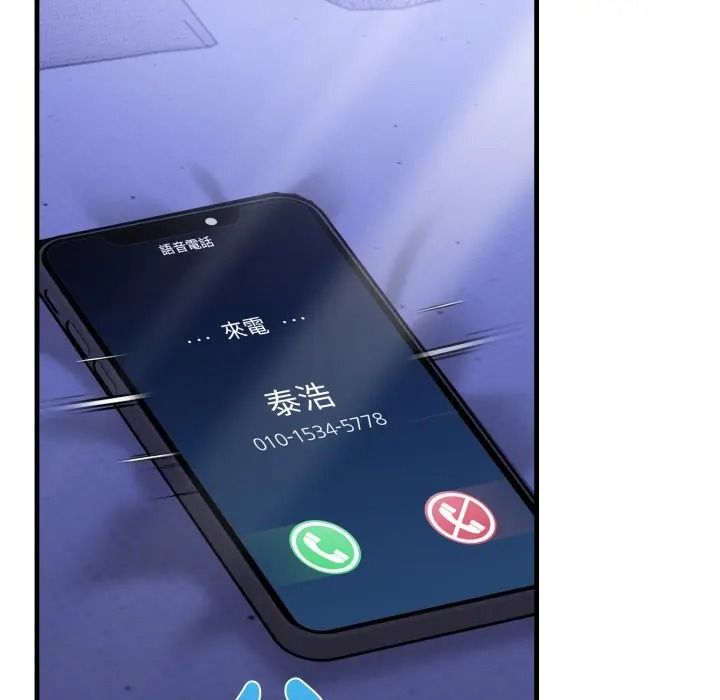 迟来的叛逆第17話