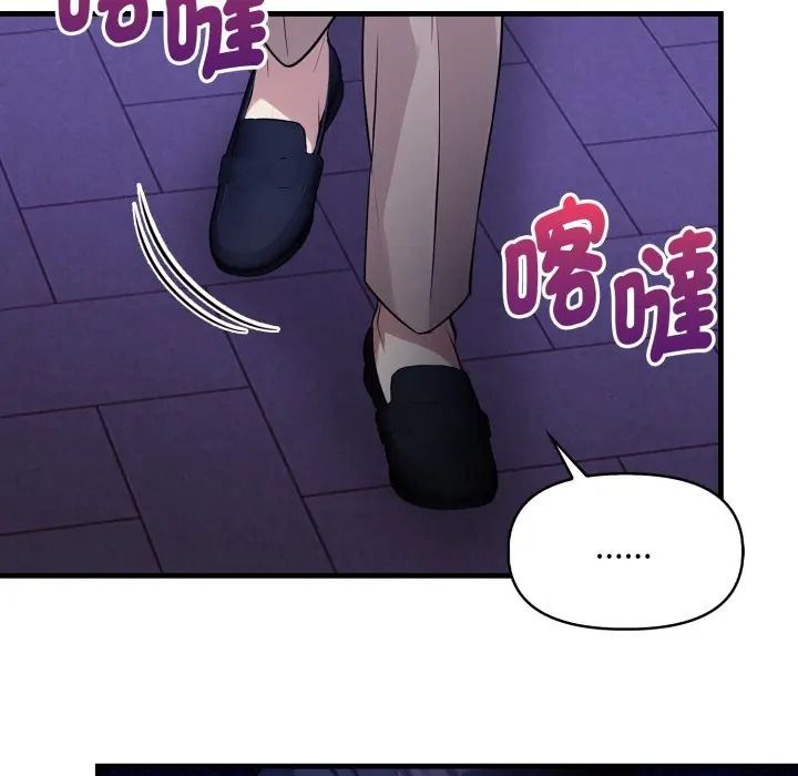迟来的叛逆第17話