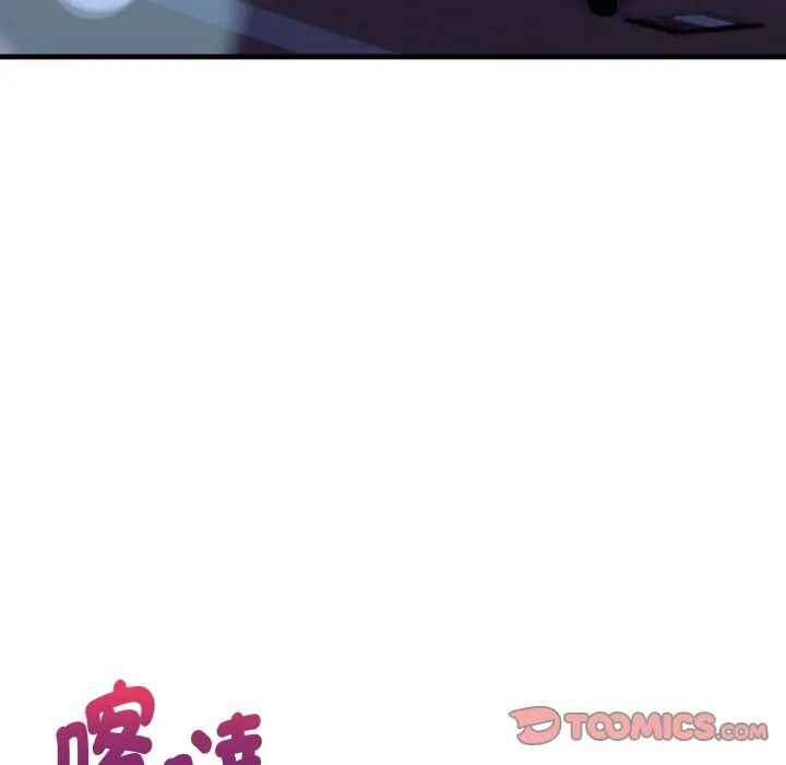 迟来的叛逆第17話