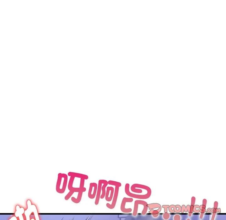 迟来的叛逆第17話