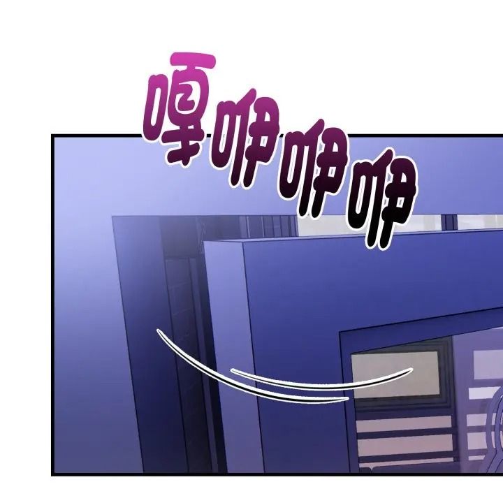 迟来的叛逆第17話