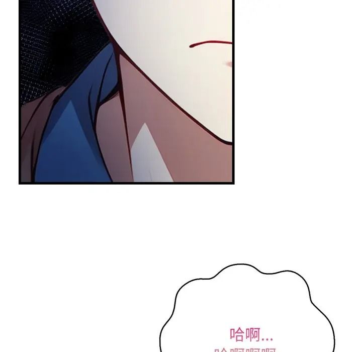 迟来的叛逆第17話