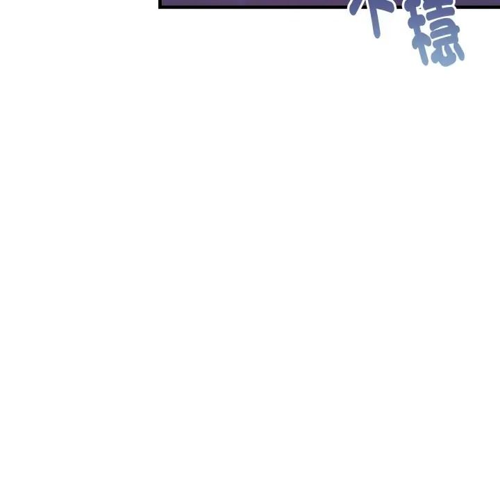 迟来的叛逆第17話
