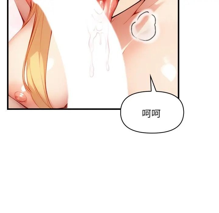 迟来的叛逆第17話