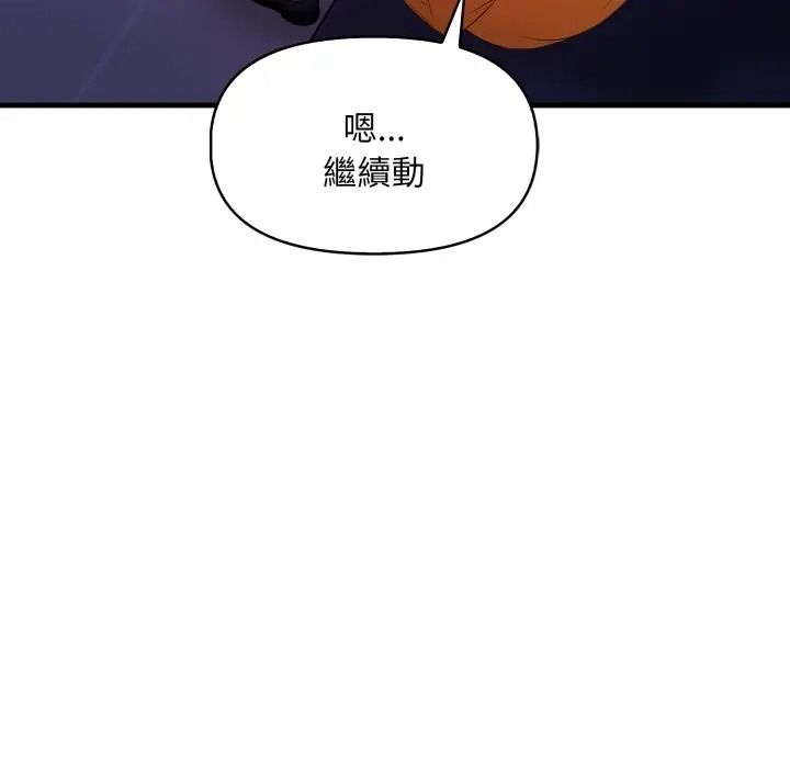迟来的叛逆第17話