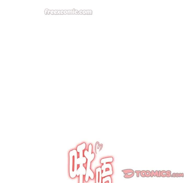 迟来的叛逆第17話