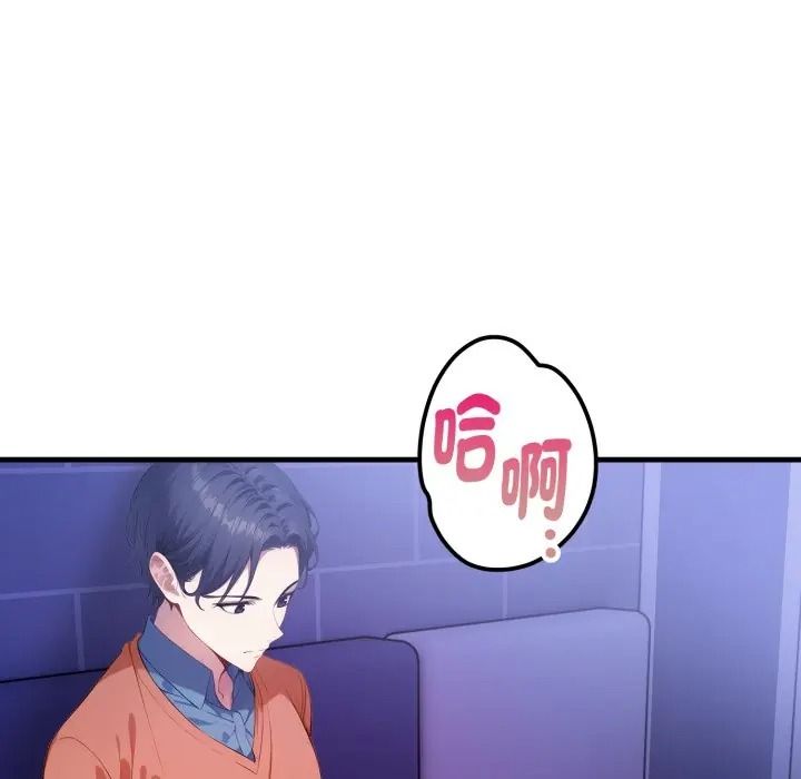 迟来的叛逆第17話