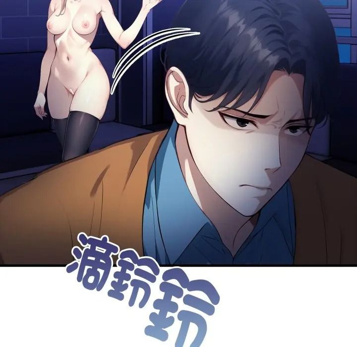 迟来的叛逆第17話