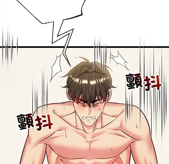 财富爱情二选一第21話