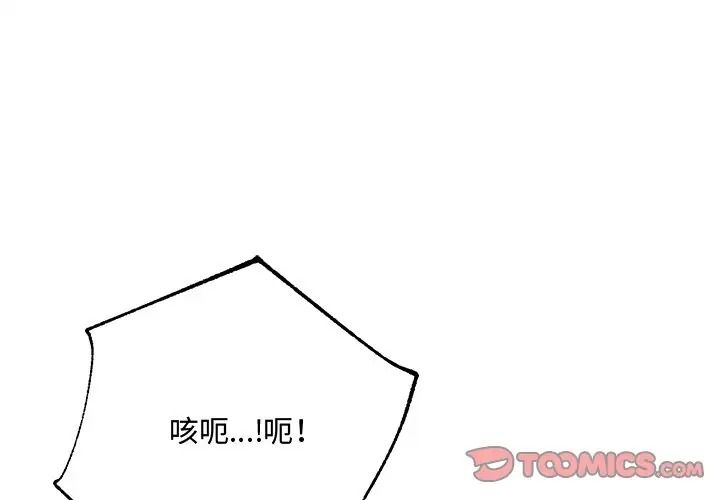 财富爱情二选一第21話