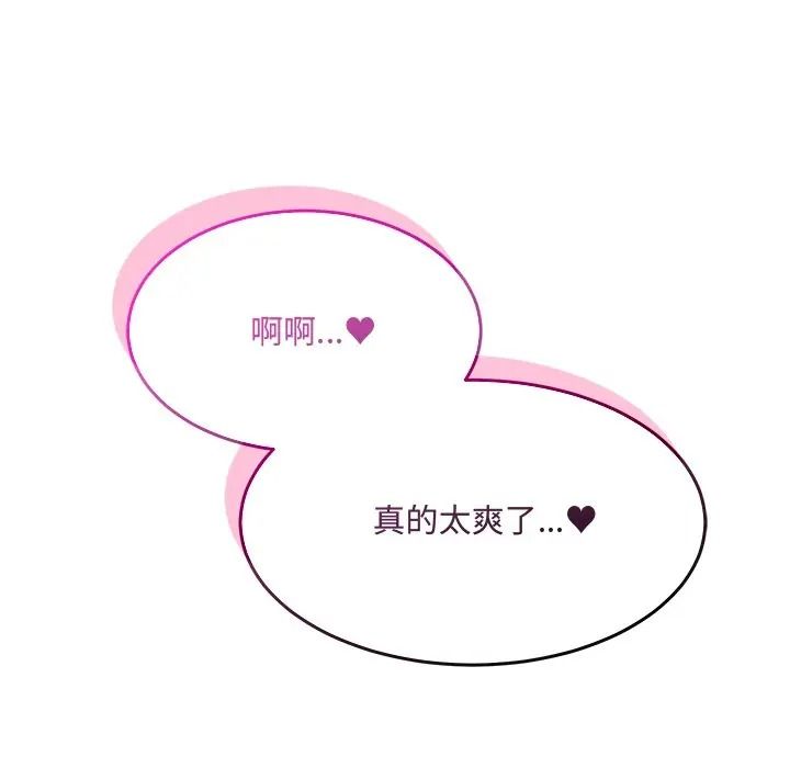 财富爱情二选一第21話