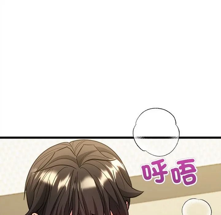 财富爱情二选一第21話