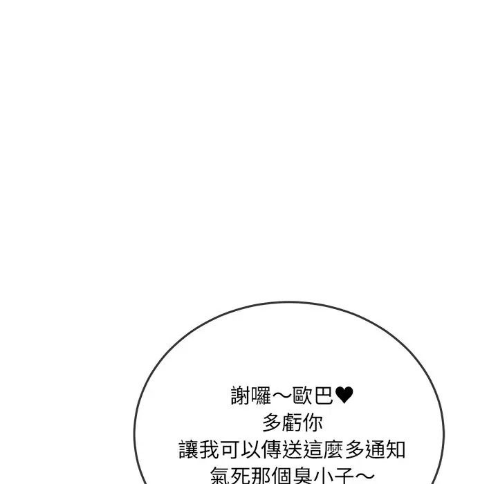 财富爱情二选一第21話