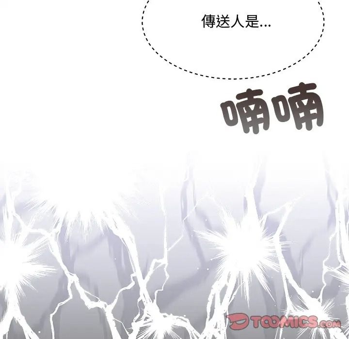 财富爱情二选一第21話