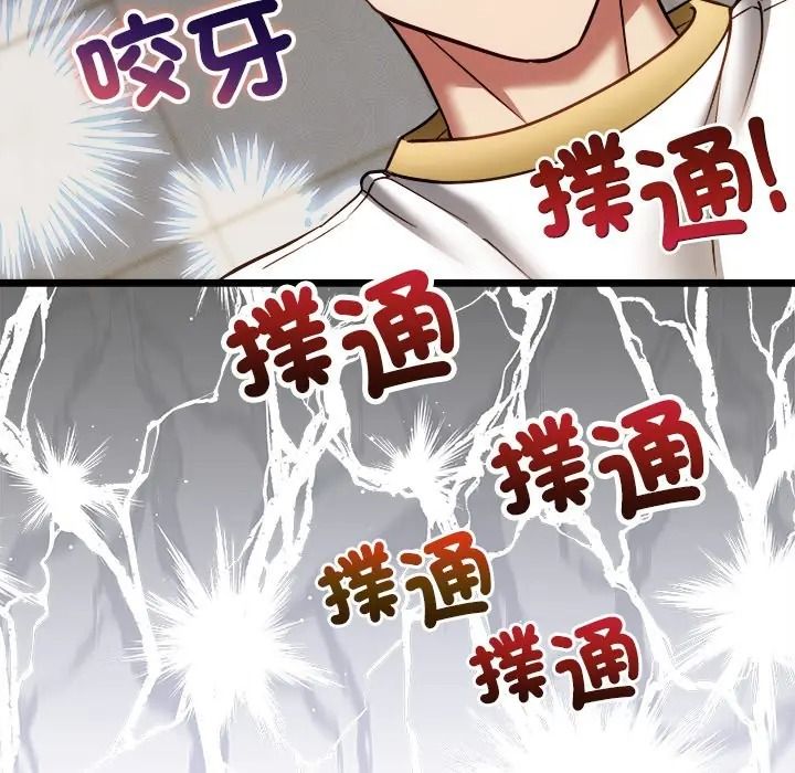 财富爱情二选一第21話