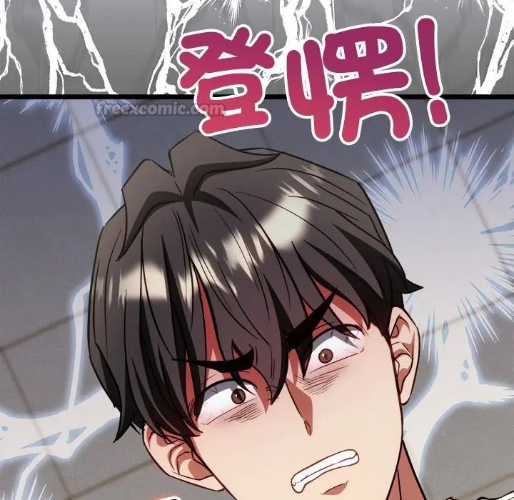 财富爱情二选一第21話