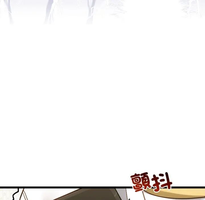 财富爱情二选一第21話