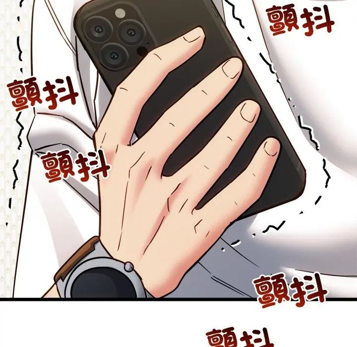 财富爱情二选一第21話