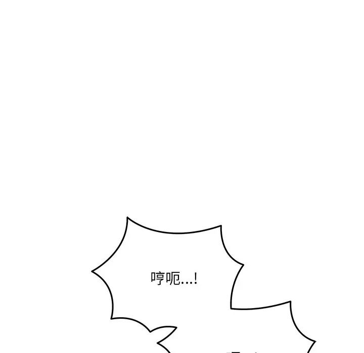 财富爱情二选一第21話