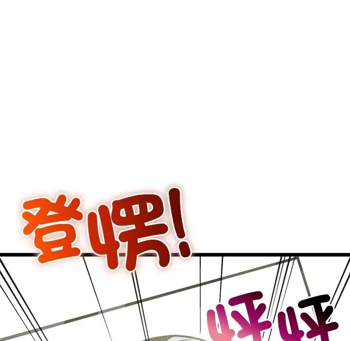 财富爱情二选一第21話