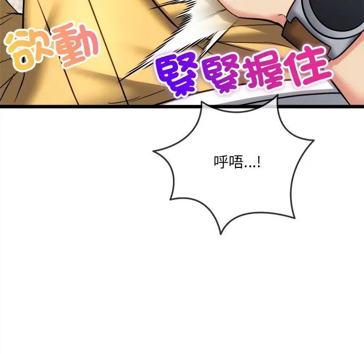 财富爱情二选一第21話