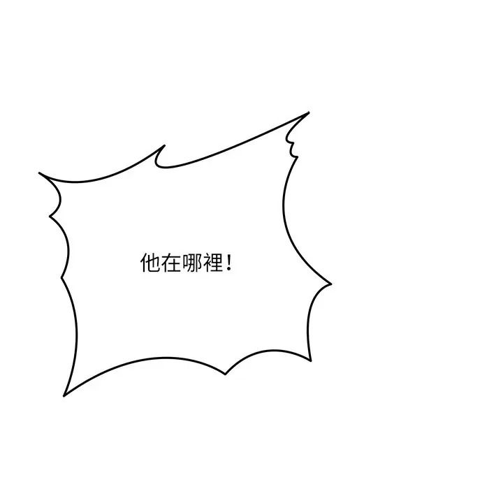 财富爱情二选一第21話