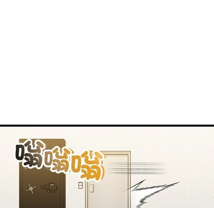 财富爱情二选一第21話