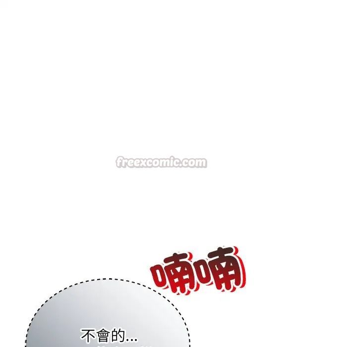 财富爱情二选一第21話