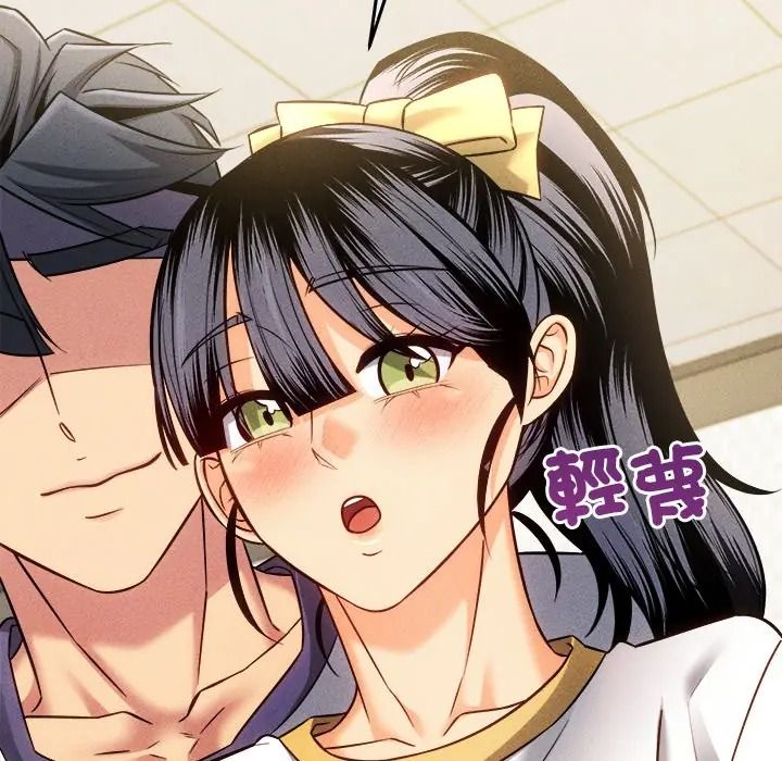 财富爱情二选一第21話