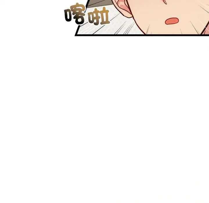 财富爱情二选一第21話